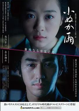 林屿代表作剧照一