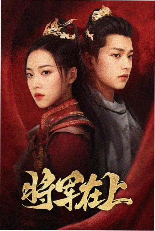 潮汐之后修复版首映资讯配图